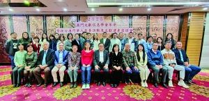   文獻學會探華人慈善活動文獻 - 澳門文獻信息學會 - 2